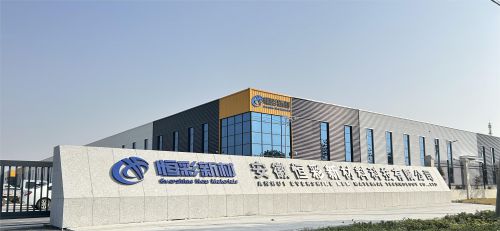 2024雅森展丨恒彩新材汽车膜行业的超级智造先锋(图1)