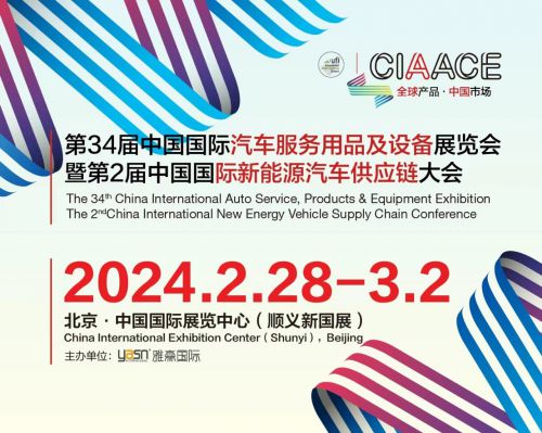 2024雅森展丨恒彩新材汽车膜行业的超级智造先锋(图7)