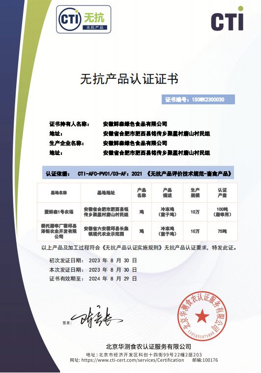 山林散养童子鸡0抗生素发酵谷物饲养鲜香嫩滑营养丰富(图4)