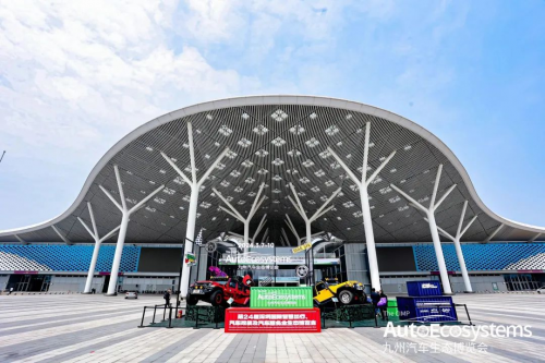 2024年九州生态汽车博览会杀出黑马艺卡汽车膜成车商新宠(图1)