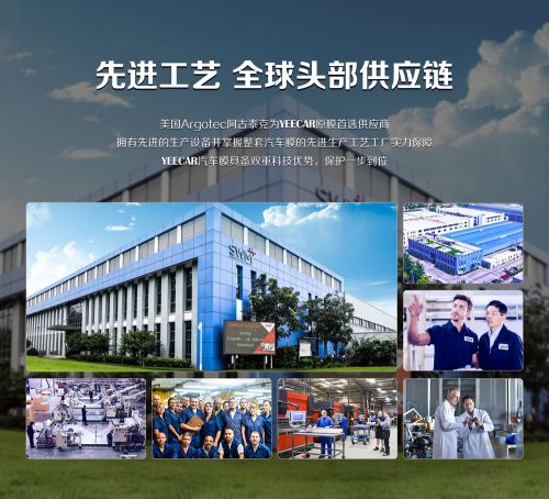 2024年九州生态汽车博览会杀出黑马艺卡汽车膜成车商新宠(图6)