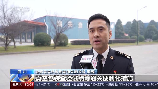 管得住、放得开、通得快海关总署构建新型监管机制(图3)