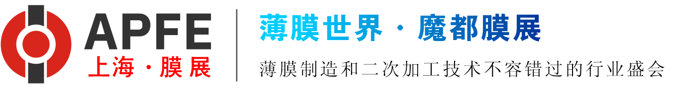 「APFE2024」展商秀丨长塑实业再次盛装出展新型生物基可降解膜材！(图2)