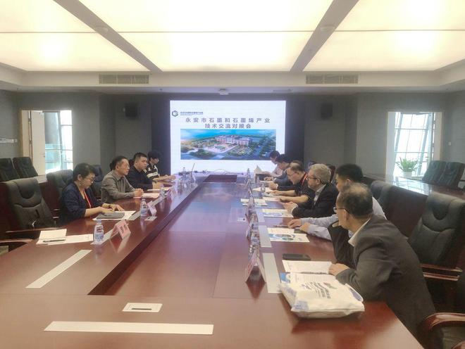 2024储能材料国际研讨会暨深圳国际石墨烯论坛在深圳圆满闭幕(图11)