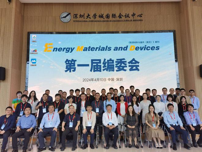 2024储能材料国际研讨会暨深圳国际石墨烯论坛在深圳圆满闭幕(图10)