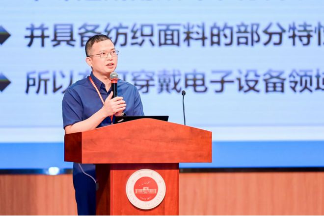 创新引领绿色智能！2024中国静电纺丝非织造材料大会在广东江门召开(图10)