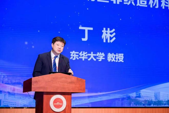 创新引领绿色智能！2024中国静电纺丝非织造材料大会在广东江门召开(图12)