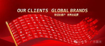 广东省人民政府国有资产监督管理委员会(图4)