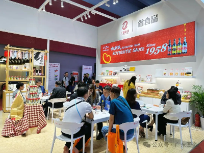 广东省人民政府国有资产监督管理委员会(图6)