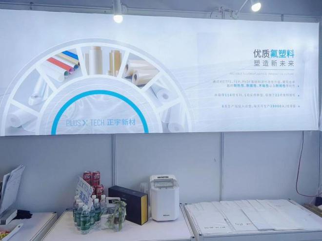 SNEC国际光伏展：高分子薄膜塑造光伏未来(图3)