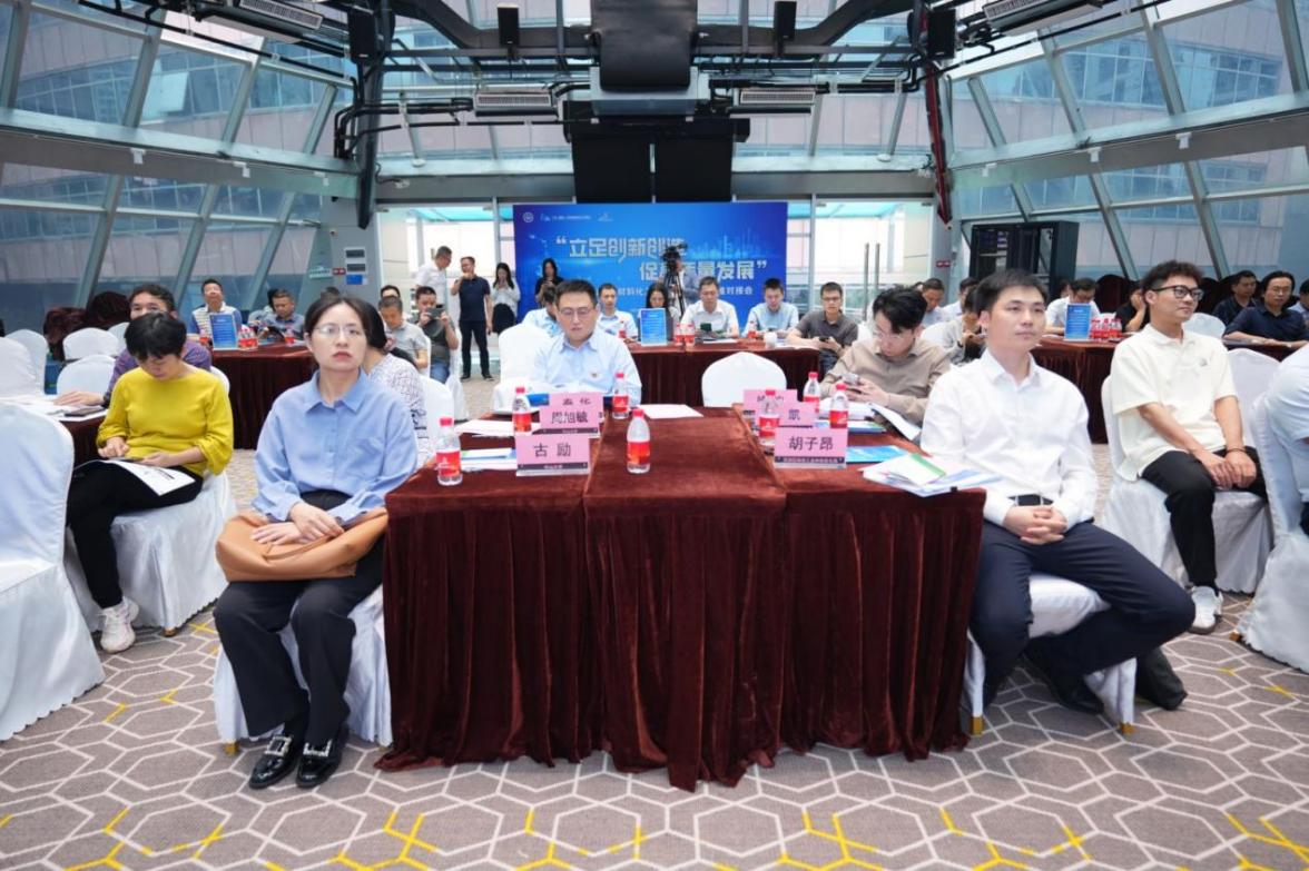2024年中山大学材料化工领域科技成果精准对接会成功举办(图2)