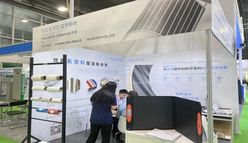 轻质材料革新——VitaFlon™薄膜亮相广州光伏产业博览会(图3)