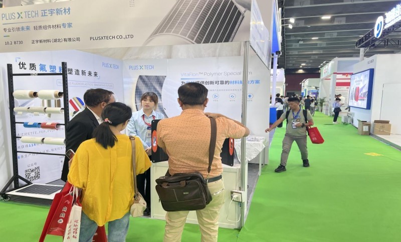 轻质材料革新——VitaFlon™薄膜亮相广州光伏产业博览会(图4)