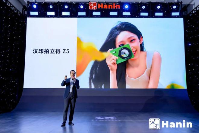 AllIN呈现全心以赴2024汉印全球合作伙伴大会暨新品发布强势来袭！(图7)