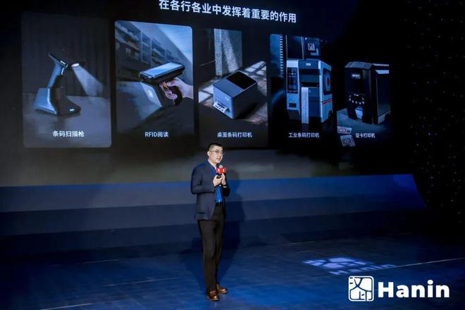 AllIN呈现全心以赴2024汉印全球合作伙伴大会暨新品发布强势来袭！(图11)