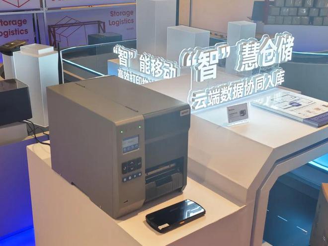 AllIN呈现全心以赴2024汉印全球合作伙伴大会暨新品发布强势来袭！(图13)