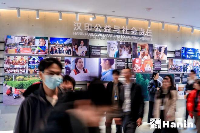 AllIN呈现全心以赴2024汉印全球合作伙伴大会暨新品发布强势来袭！(图23)