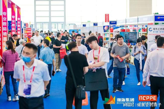 2025天津塑料产业博览会(图1)