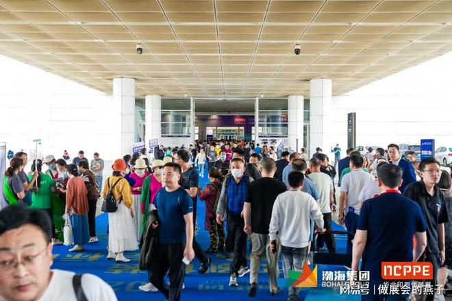 2025天津塑料产业博览会(图2)