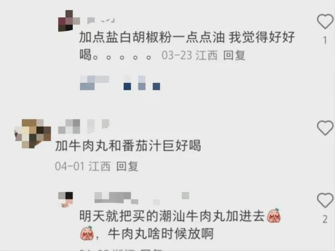 92元一份突然爆火销量第一！很多山东人在买网友：智商税(图8)