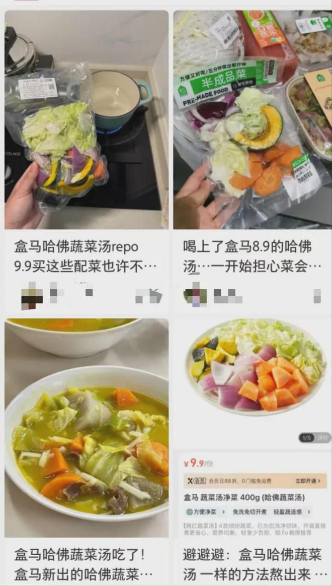 92元一份突然爆火销量第一！很多山东人在买网友：智商税(图1)