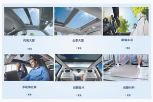 2024年度包装行业科学技术奖公布两项聚乳酸包装技术获奖(图13)