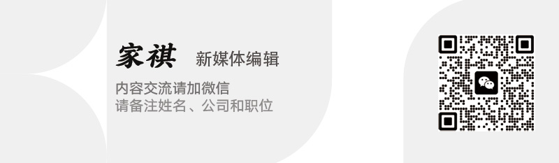 实现营收1143亿海顺新材发布2024年年度报告_科印印包圈(图1)