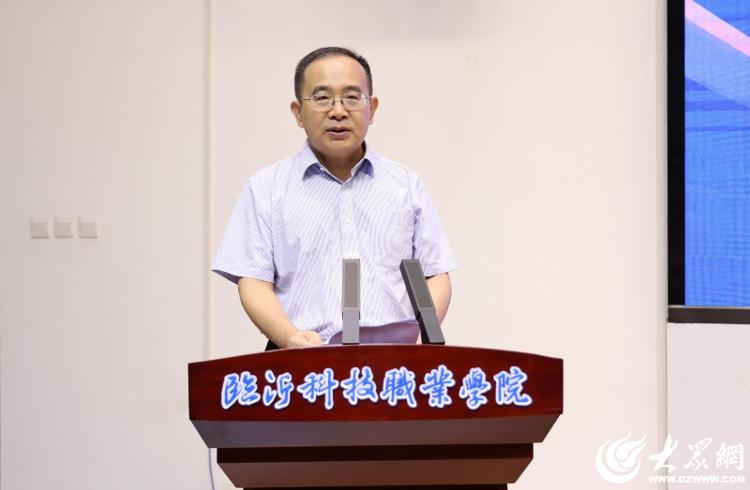 政行企校共筑产教融合新高地全国软包装行业产教融合共同体在临沂科技职业学院成立(图1)