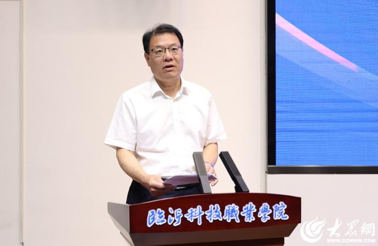 政行企校共筑产教融合新高地全国软包装行业产教融合共同体在临沂科技职业学院成立(图4)