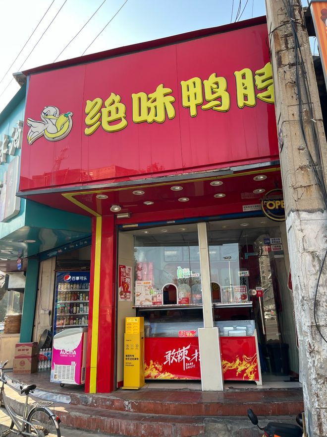 长沙十大零食品牌排行榜看看你喜欢的品牌上榜了吗？(图3)
