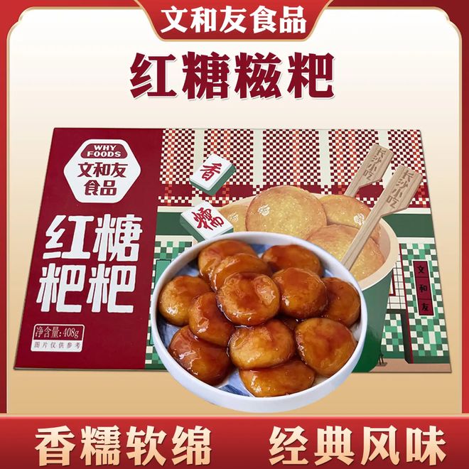 长沙十大零食品牌排行榜看看你喜欢的品牌上榜了吗？(图5)
