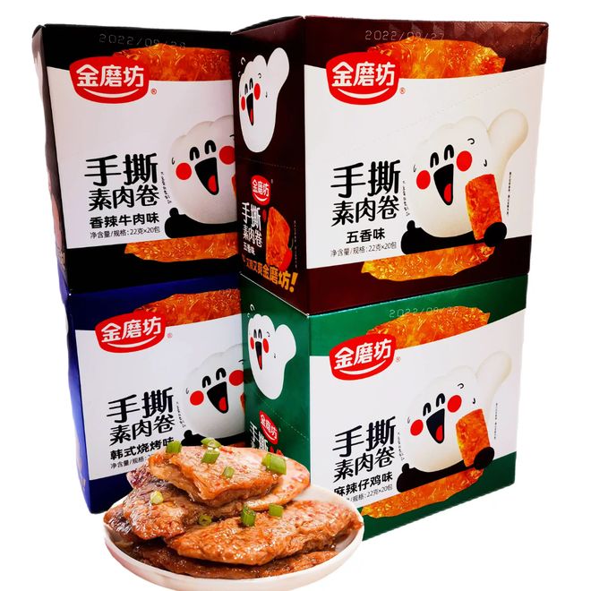 长沙十大零食品牌排行榜看看你喜欢的品牌上榜了吗？(图4)