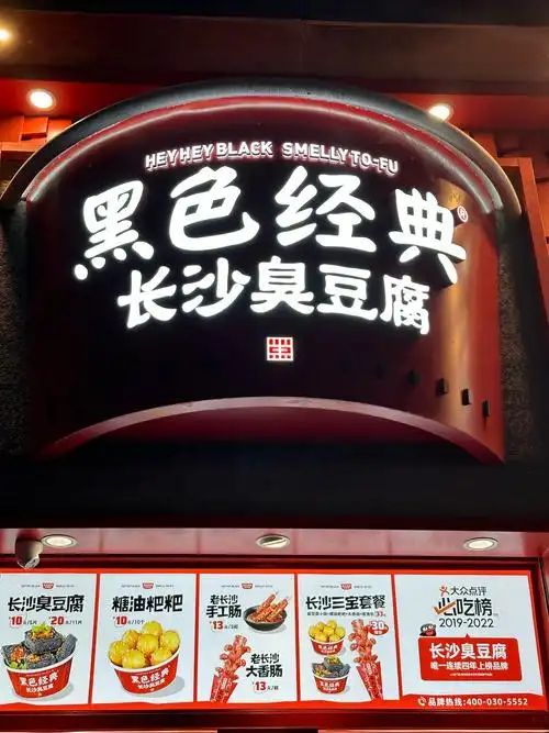 长沙十大零食品牌排行榜看看你喜欢的品牌上榜了吗？(图11)