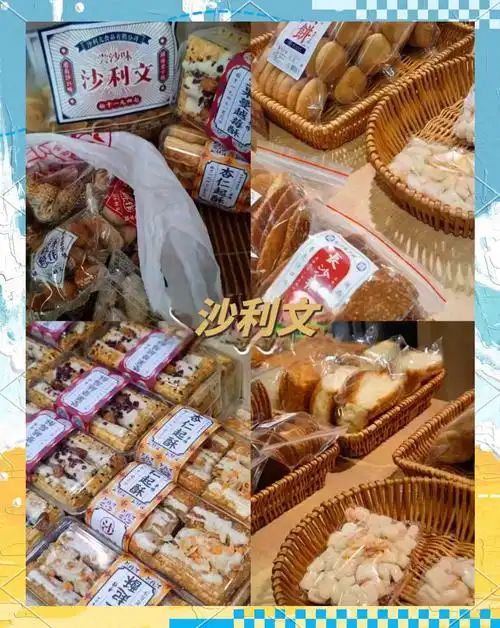 长沙十大零食品牌排行榜看看你喜欢的品牌上榜了吗？(图9)
