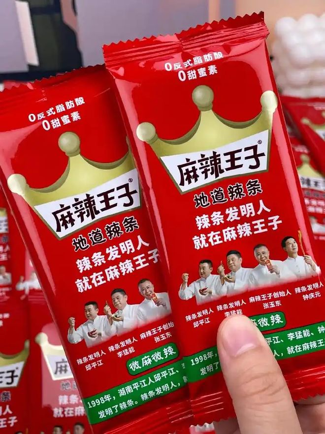 长沙十大零食品牌排行榜看看你喜欢的品牌上榜了吗？(图7)