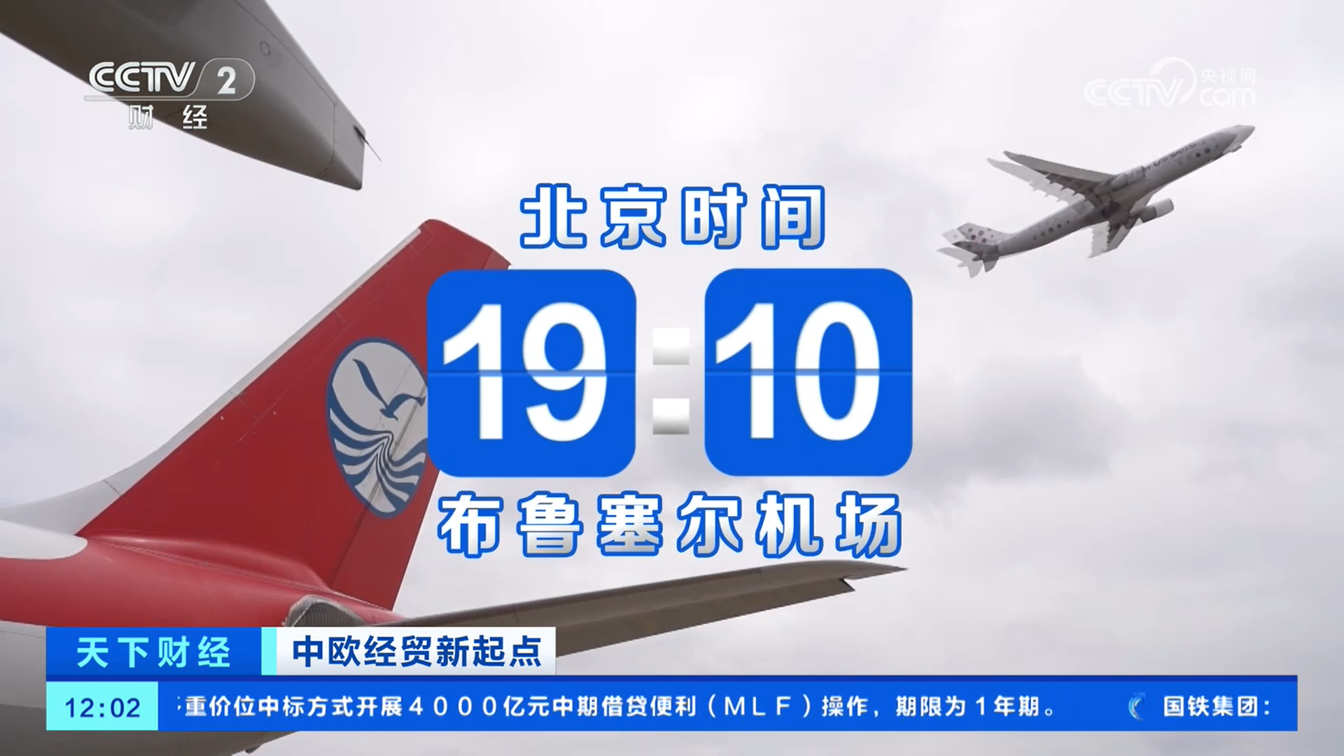 打造物流极速通道欧洲三文鱼48小时“游”上中国消费者餐桌(图2)