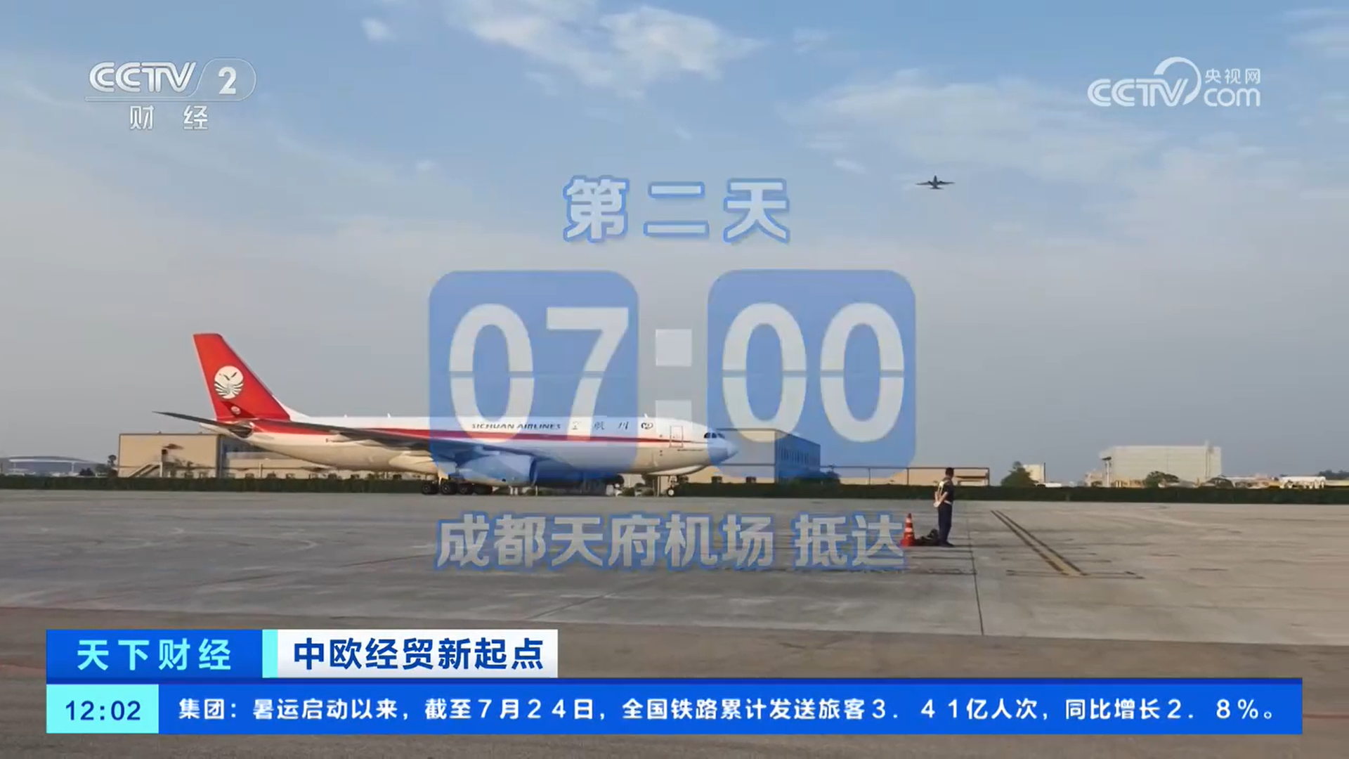 打造物流极速通道欧洲三文鱼48小时“游”上中国消费者餐桌(图3)