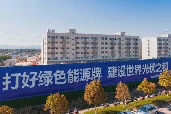 GDP造假、70名官员被查“光伏之都”一夜坍塌？(图2)